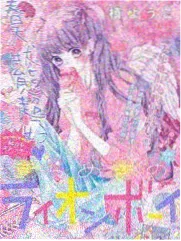 周末实验室 生活综艺封面